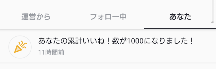 「ん？？？？？？え？」のメインビジュアル