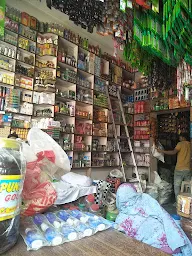 ansari kirana store photo 2