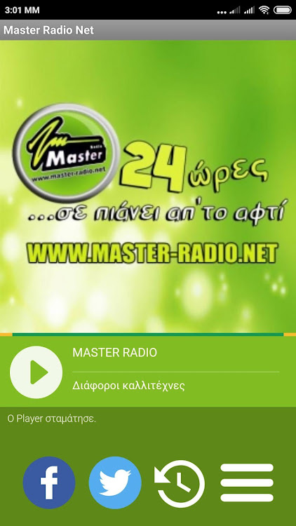 Master Radio Net - 1.0 - (Android)