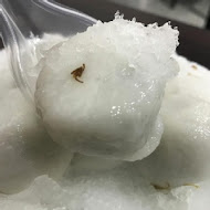 御品元冰火湯圓(台北饒河店)