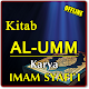 Download KITAB AL UMM KARYA IMAM SYAFI`I TERLENGKAP For PC Windows and Mac 1.0