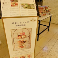 古典玫瑰園(台中市役所文創園區)