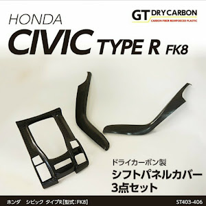 シビックタイプR FK8