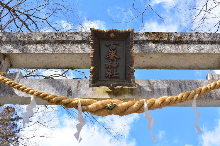 シビックタイプRのドライブ・温泉・前日光・古峯神社・パワースポットに関するカスタム事例の投稿画像19枚目