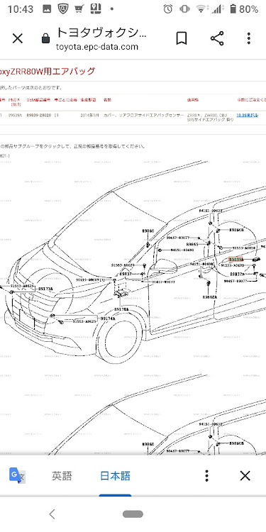 の投稿画像3枚目