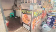 Bhature Raja Food Services photo 2