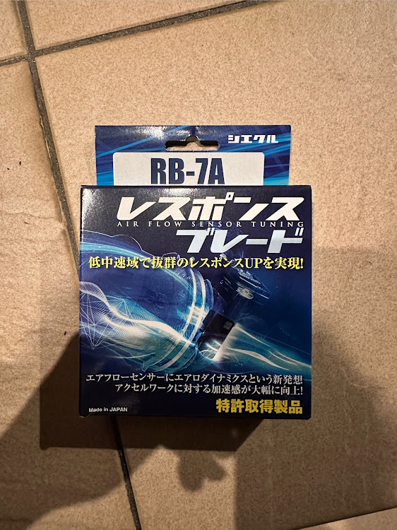 クラウンセダンの赤信号みんなで渡れば怖くない・DIYに関するカスタム事例の投稿画像1枚目