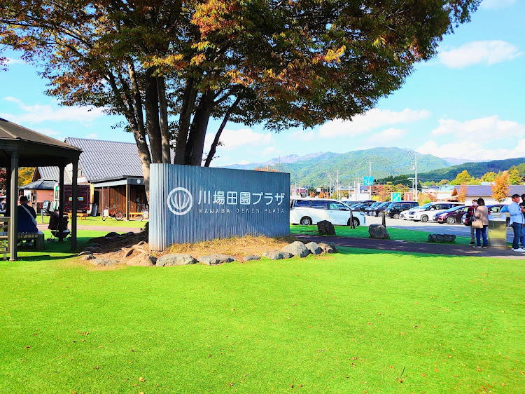 カムリの群馬旅行・榛名山・伊香保温泉石段街・イニシャルD聖地巡礼・川場田園プラザに関するカスタム事例の投稿画像17枚目