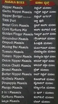 Om Shiva Shakti Chats Centre menu 5