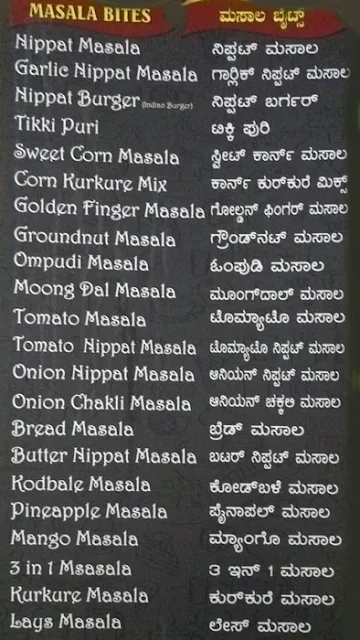 Om Shiva Shakti Chats Centre menu 