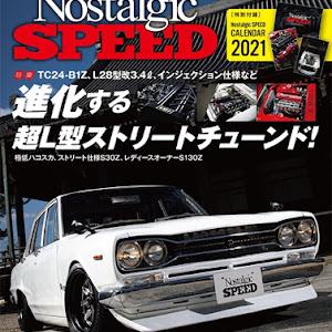 フェアレディZ S130型