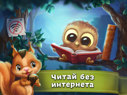 Fairy Tales of the Magic Forest