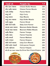 Dosa House menu 2