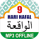 Download Hafalan Surat Al Waqi'ah 9 Hari For PC Windows and Mac 1.0