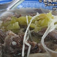 阿堂鹹粥