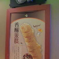 丹丹漢堡