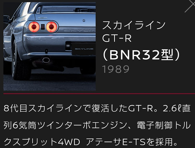 寅次郎さんが投稿した2025年モデル・R35 GT-R・HP内・GT-R SOUNDS COLLECTION・パソコンで視聴してください!😄に関するカスタム事例の投稿画像5枚目