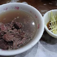 石精臼牛肉湯