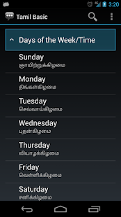 Tamil Basic Phrases - Works offline - náhled