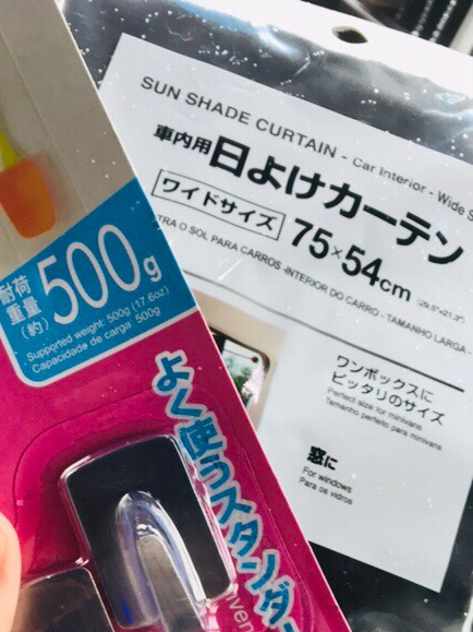 ステップワゴンの台風に振り回される1日に関するカスタム事例の投稿画像5枚目