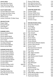 Vasant Lunch Home menu 2