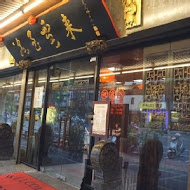 南北樓中餐廳(建工店)