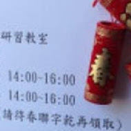 丹丹漢堡