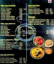 Zaika Express menu 1