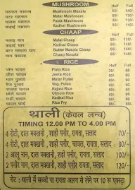 The Punjabi Kitchen menu 6