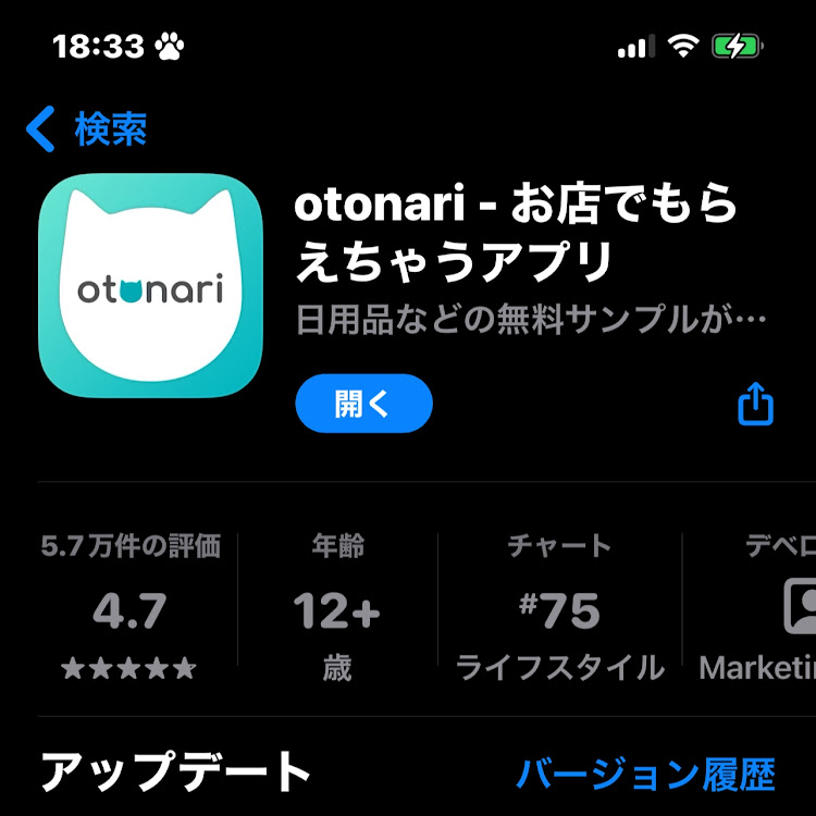 アルトラパンのクロ助車検前点検❣️😅・エアバッグ•キャンセラーの不具合を解決👊・🚲 RENAULT 🚲 飽くなきカスタムへの道😎・夏場に向けクロ助の燃費上がってまふ🚙・其の他でつw🙇‍♂️に関するカスタム事例の投稿画像26枚目