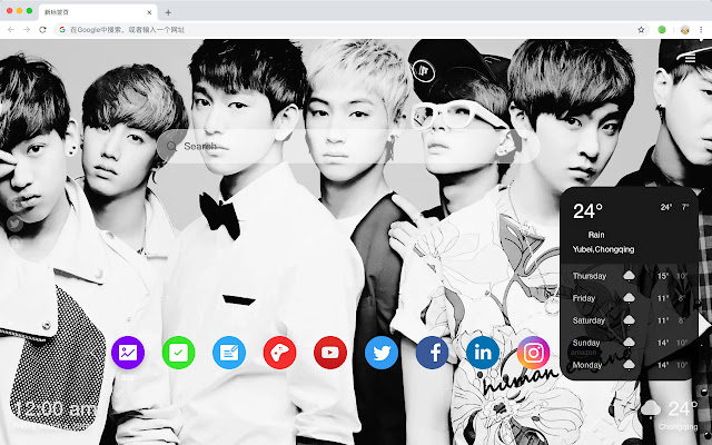 GOT7 New Tab Wallpaper Collection