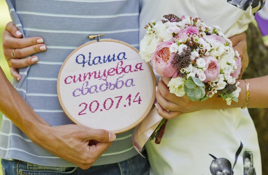 Wedding photographer Yana Yavorskaya (yanna1383). Photo of 25 July 2014