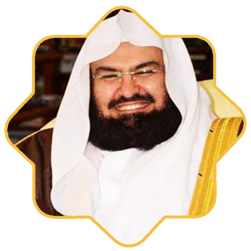 60 hizb soudais mp3 complet