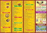 Rajeshahi Gomantak menu 2