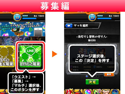 [最も共有された！ √] モンスト gb とは 233941