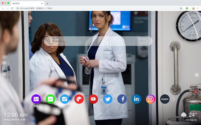 Grey's Anatomy New Tab Theme HD