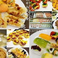 蓮荷創意蔬素食百匯餐廳 Tasty Veggie Buffet