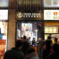 TigerSugar 老虎堂(西門西寧南)