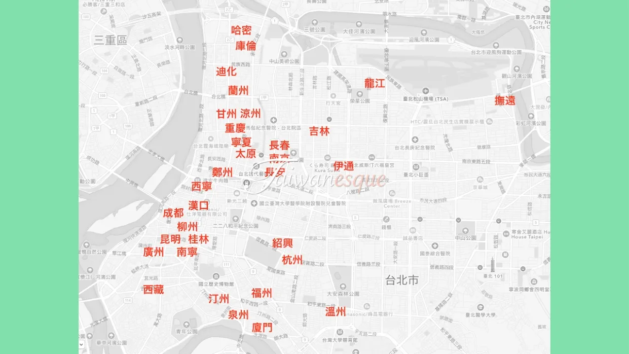 台北に潜む小さな中国大陸