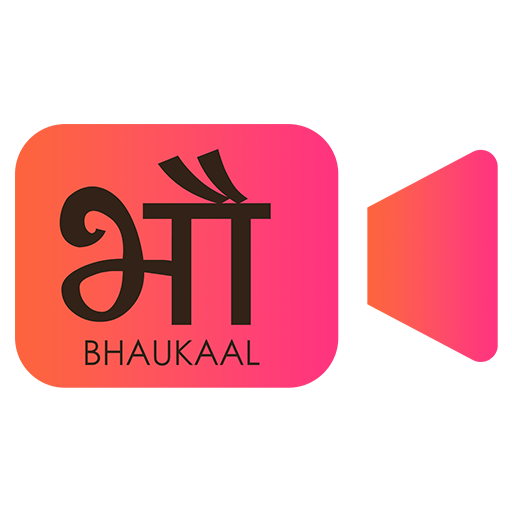 Screenshot Bhaukaal