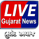 Cover Image of डाउनलोड Live Gujarat News 3.0.0 APK