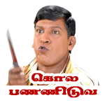 Cover Image of 下载 Tamil Stickers :WA Status Saver,funny stickers 3.6 APK