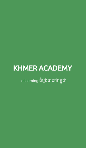 Khmer Academy