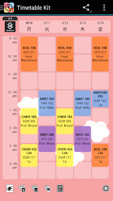 タイムテーブルキット - 時間割のおすすめ画像3