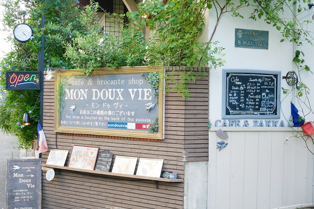 弁天町 お店も手作り フランス風カフェ Mon Doux Vie で しっとり食感のベーグル キッシュをいただく Trill トリル