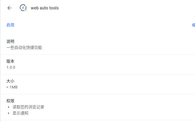 web auto tools