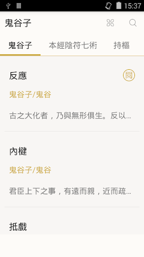 貓奴必載 超可愛貓咪 APP | 女人迷 womany | 最走心的女力媒體