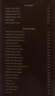 Tandoor Restaurant menu 3