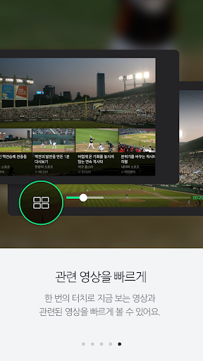 免費下載媒體與影片APP|Naver Media Player app開箱文|APP開箱王