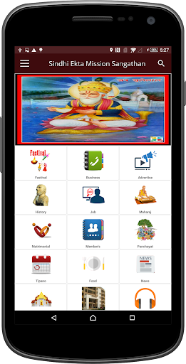 Sindhi Ekta Mission Sangathan